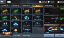 生死狙击九月最新爆料,神秘武器登场，战局风云再起！