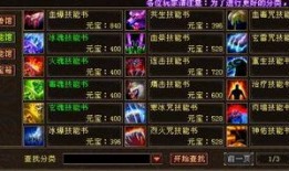 天龙八部峨眉技改最新爆料,天龙八部全新技能曝光，剑指江湖巅峰