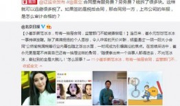 娱乐圈漏税最新爆料事件,最新爆料揭露惊人内幕