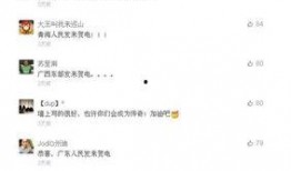 新疆网红视频爆料最新版,揭秘最新版神秘事件！