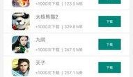 黑哥爆料下载最新版本,揭秘最新版本黑科技，下载体验全新升级！