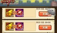 三国志14最新爆料卡组,新爆料卡组揭秘，策略布局再升级！