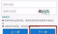 最新人物爆料网站,人物爆料网站最新爆料，娱乐圈风云再起