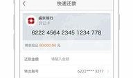 盛京银行最新爆料新闻,揭秘重大金融事件背后真相