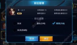 王者s29最新爆料微博,新英雄、新皮肤、版本更新大揭秘！