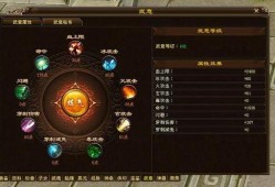 天龙八部峨眉技改最新爆料,天龙八部全新技能曝光，剑指江湖巅峰