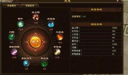 天龙八部峨眉技改最新爆料,天龙八部全新技能曝光，剑指江湖巅峰
