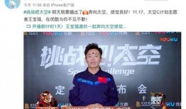 马蓉知乎爆料视频大全最新,揭秘婚姻背后的真相与争议