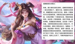 貂蝉无双爆料最新,揭秘古代美女的传奇人生与神秘力量