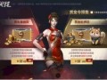 赏金令最新爆料角色,神秘新角色崛起，暗流涌动背后的惊天秘密