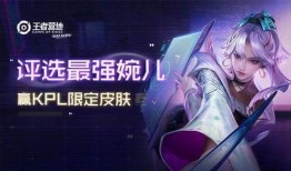 王者婉儿皮肤爆料最新,翩翩起舞，墨色倾城