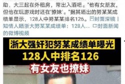昆明渣男爆料案件最新进展,细节披露，真相渐明