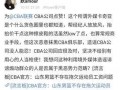 黑料爆料网最新消息,娱乐圈惊天秘密大揭秘！