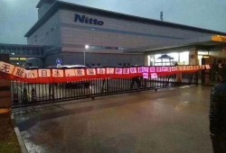 苏州工厂最新爆料,揭秘产业升级背后的秘密