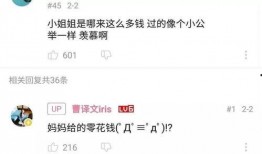 曹小姐最新爆料微博,揭秘娱乐圈惊人内幕！