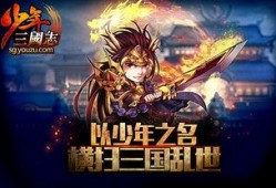 三国志14最新爆料卡组,新爆料卡组揭秘，策略布局再升级！