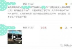 最新爆料消息图片,神秘图片揭示惊天秘密，真相即将揭晓！