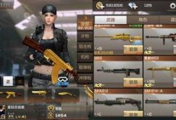 cf手游最新爆料tac