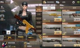 cf手游最新爆料tac