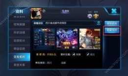 王者s29最新爆料微博,新英雄、新皮肤、版本更新大揭秘！