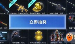 新年cf活动爆料最新版,全新版本等你来战！