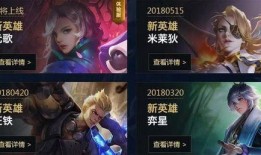 王者s29最新爆料微博,新英雄、新皮肤、版本更新大揭秘！