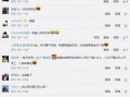 曹小姐最新爆料微博,揭秘娱乐圈惊人内幕！