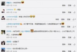 曹小姐最新爆料微博,揭秘娱乐圈惊人内幕！