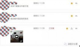最新医院爆料信息查询,重大医疗事件及内部改革动态