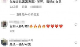 台媒九点爆料视频最新版,揭秘惊人内幕！