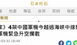 台媒九点爆料视频最新版,揭秘惊人内幕！