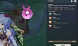 原神最新爆料排行榜图片,排行榜图片揭秘，新角色与元素技能大曝光！