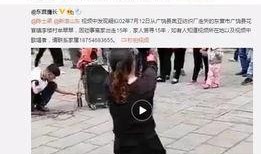 刘文野最新爆料新闻视频,揭秘娱乐圈惊人内幕！