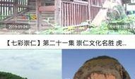 铅山最新爆料消息视频播放,视频揭秘惊人内幕，真相即将揭晓！