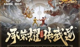 李小龙最新皮肤爆料,经典再现，热血沸腾！