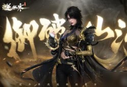 天纵逆水寒衣服最新爆料,天纵风采，古风服饰再升级