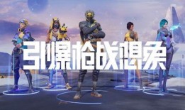 天启行动最新爆料视频,揭秘最新爆料视频中的震撼内幕