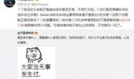 星天外吃瓜最新事件爆料,揭秘娱乐圈最新惊天爆料！
