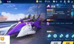qq飞车手游商城礼包最新爆料,全新爆料抢先看！