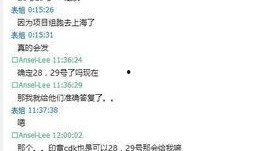 衡阳被骗爆料事件最新情况,受害者人数激增，警方全力追查中