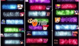 星辉礼盒最新爆料,神秘内容抢先看，惊喜不断！