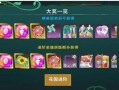 创造与魔法花园爆料最新