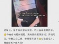 衡阳抖音爆料事件最新,真相与争议交织的舆论漩涡
