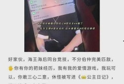 衡阳抖音爆料事件最新,真相与争议交织的舆论漩涡