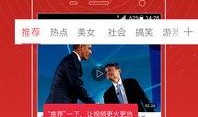 刘文野最新爆料新闻视频,揭秘娱乐圈惊人内幕！