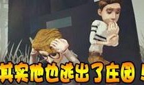第五人格最新内陆爆料视频,揭秘内陆新爆料，惊悚游戏玩法再升级！