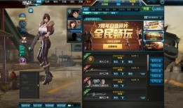 逆战最新版本爆料战场,战场革新，全新生成系统揭秘