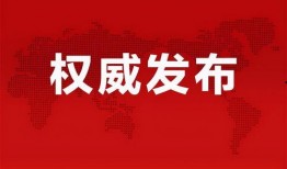 化州靓房爆料最新消息,揭秘热门楼盘动态与价格走势