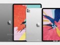 ipadprom3最新爆料,颠覆性设计与强大性能大揭秘！
