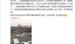 杨展最新爆料视频,事件背后惊人真相